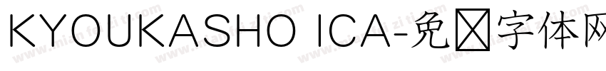 KYOUKASHO ICA字体转换